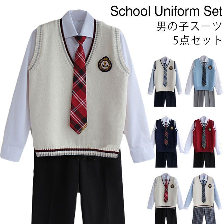 男の子 スーツ 高校生制服 男子高生 卒業式 入学式 スーツ 学生服 制服セット 男子高校生 DK制服 制服 5点セット 長袖 上下セット ニットベスト 男子高生制服 発表会 コスプレ コスチューム Q6m3662