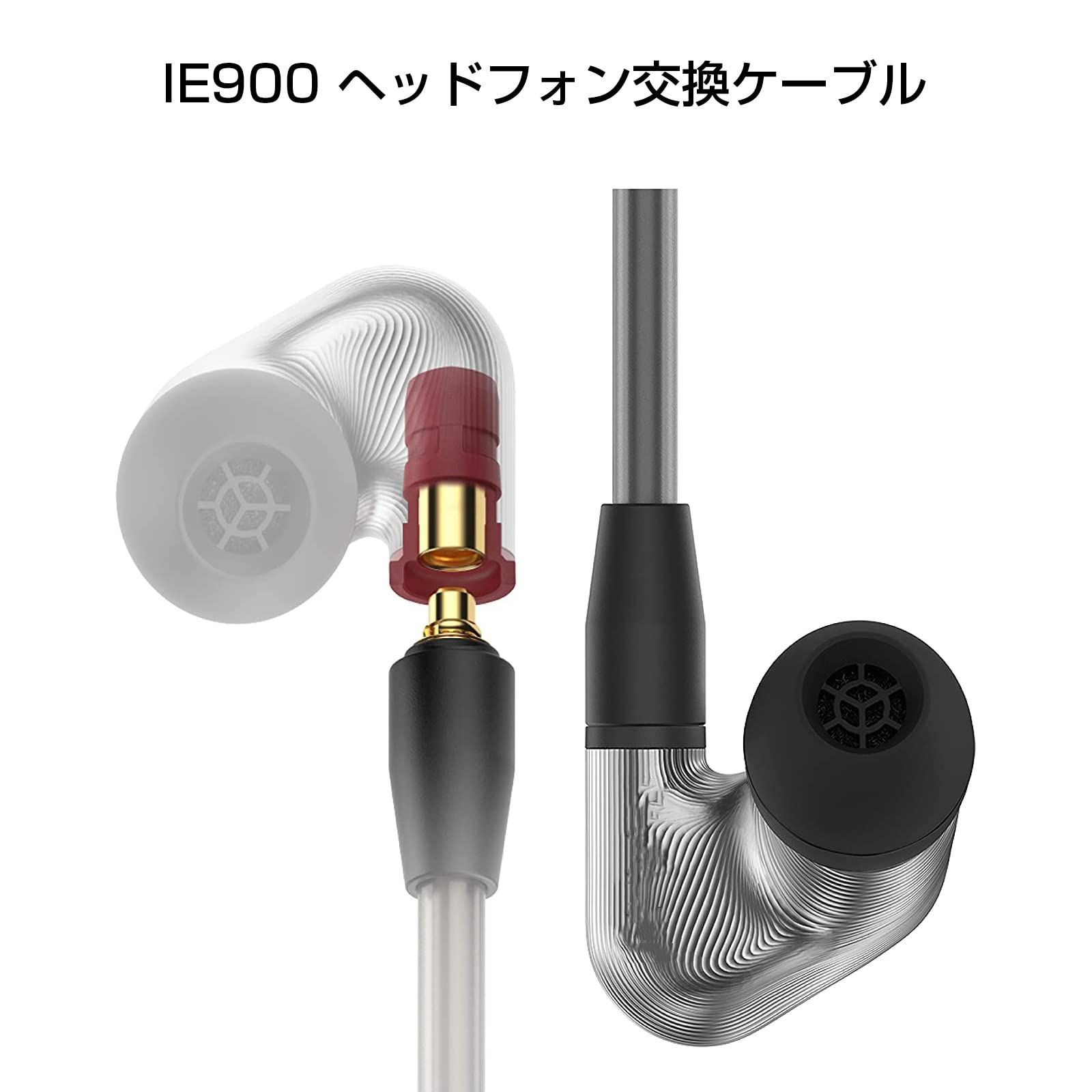 【在庫処分】対応 IE900 アップグレード・ケーブル IE600 交換用 IE300 Sennheiser リケーブル ゼンハイザー ヘッドフォン アップグレードイヤホン延長ケーブル ケーブル2.5mm/3.5mm/4.4mm イヤホンアップグレードケーブル