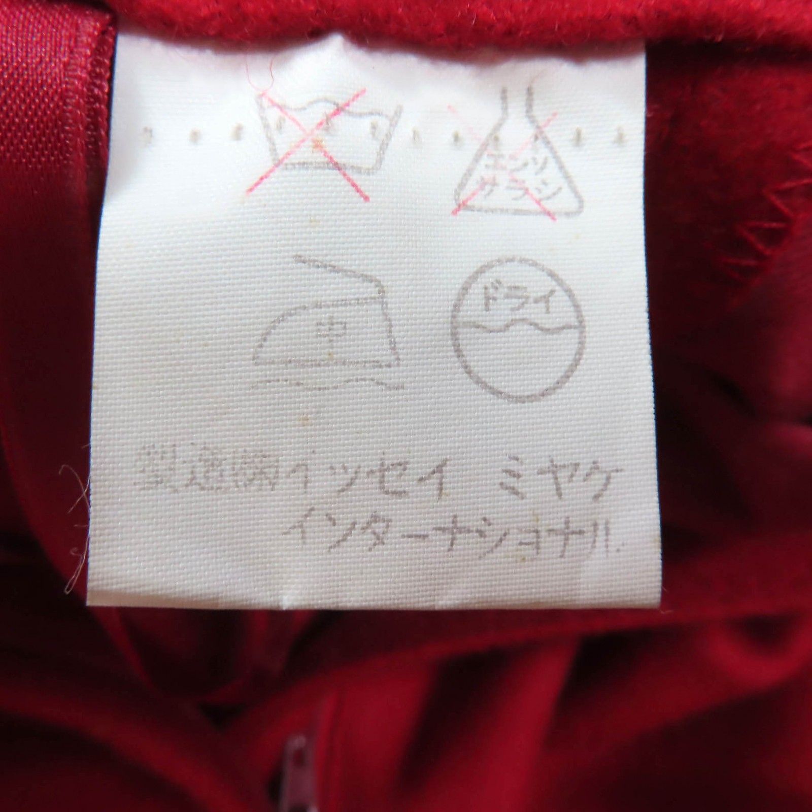 MIYAKE イッセイミヤケ