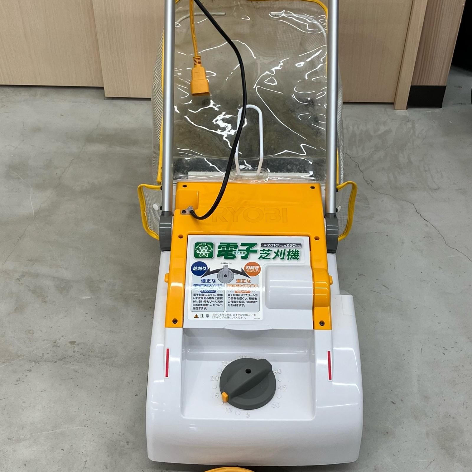 RYOBI リョービ RYOBI 芝刈り機 コード式 LM-2310 ホワイト RYOBI リョービ RYOBI 芝刈り機 コード式 LM-2310 ホワイト