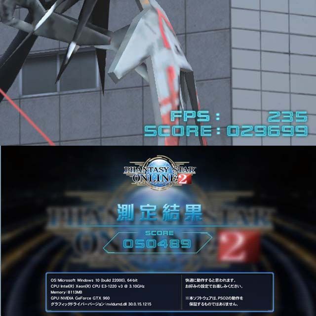 【☆桃蒼☆ハイパーWifi ゲーミングPC】ヴァロラント・Apex◎ ☆桃蒼☆ハイパーWifi ゲーミングPC】ヴァロラント・Apex