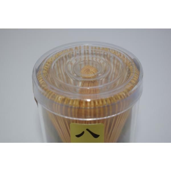 茶筅 白竹