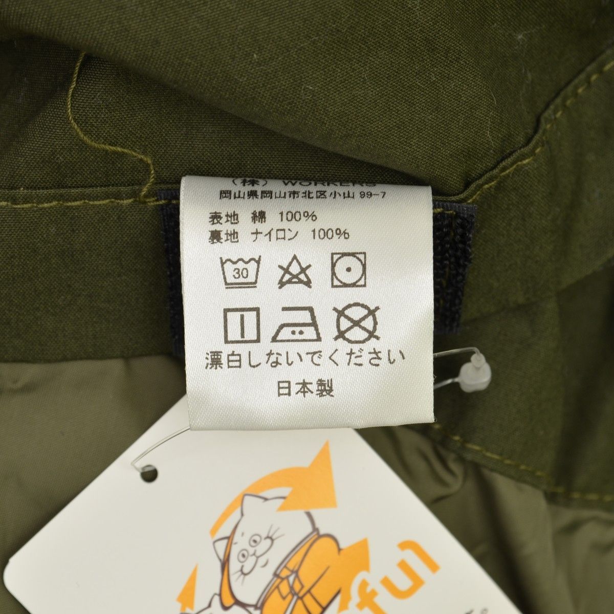 WORKERSK&TH】ECWCS Mod DWR Cotton ODジャケット - メルカリ