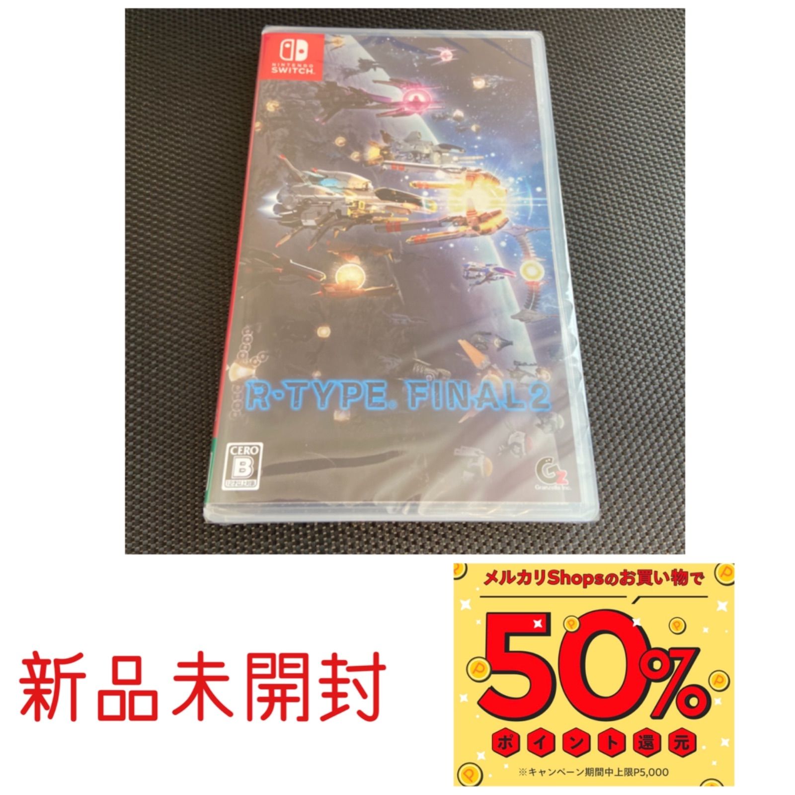 R-TYPE FINAL2 Switchソフト 新品未開封品 - 携帯用ゲームソフト