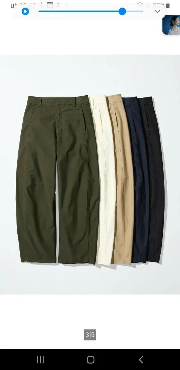 2枚まとめ UNIQLO ジャージ ベロレグパンツ M