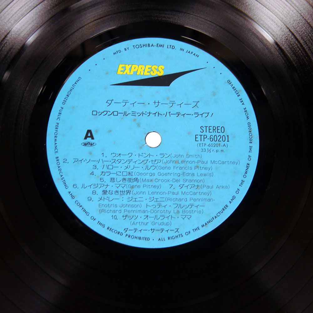 TOSHIBA EMI LPレコード入れ トウシバイーエムアイ(TOSHIBA EMI)|洋楽|HARDOFFオフモール