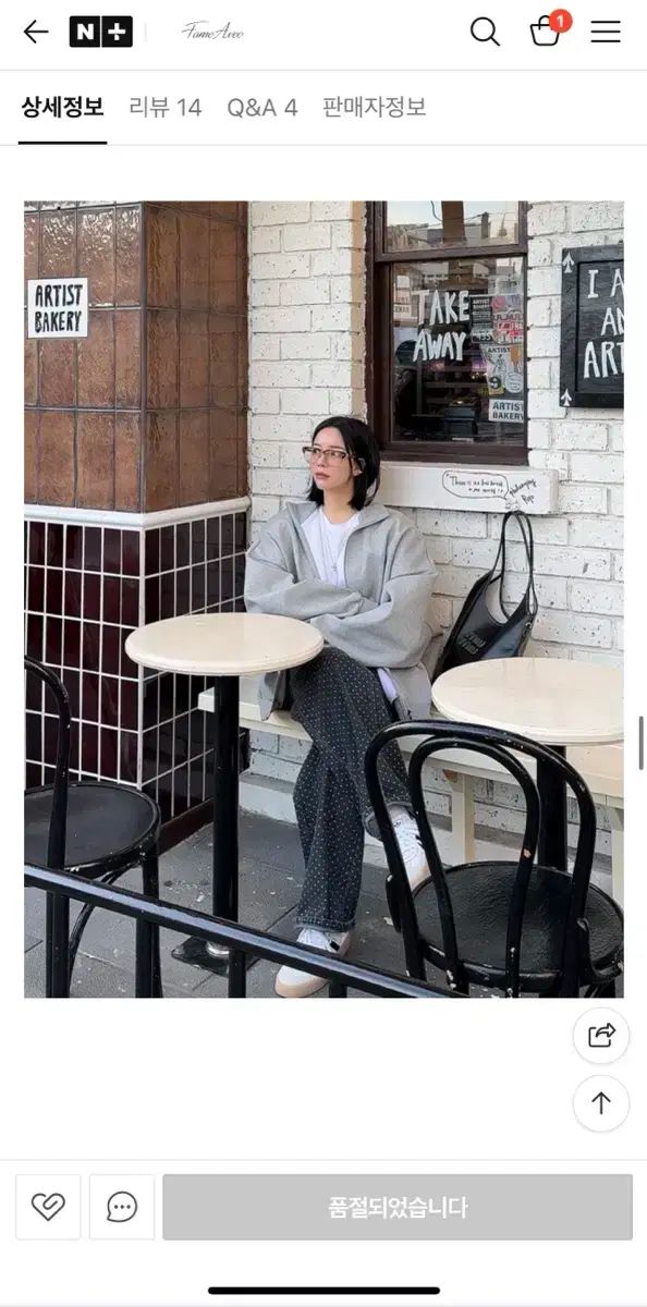 ツーウェイ ジップアップ