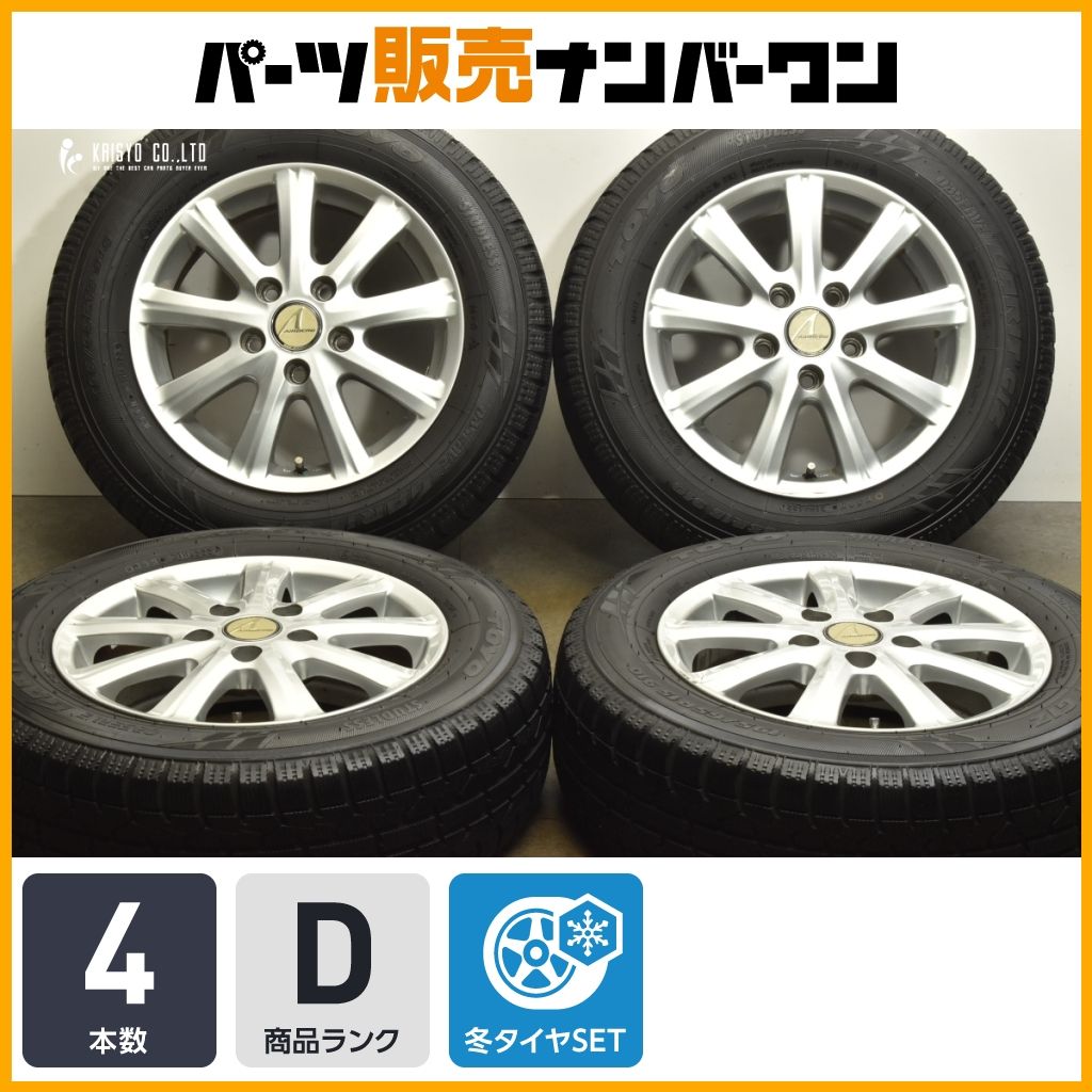 ノア ヴォクシー等に AIRBERG 15in 6J 53 PCD114.3 トーヨー オブザーブ ガリット GIZ 195 65R15 ステップワゴン セレナ