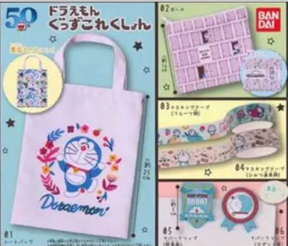 大切な 新品 未使用 ドラえもんグッズコレクション その他 Girideepambschool Edu In Girideepambschool Edu In