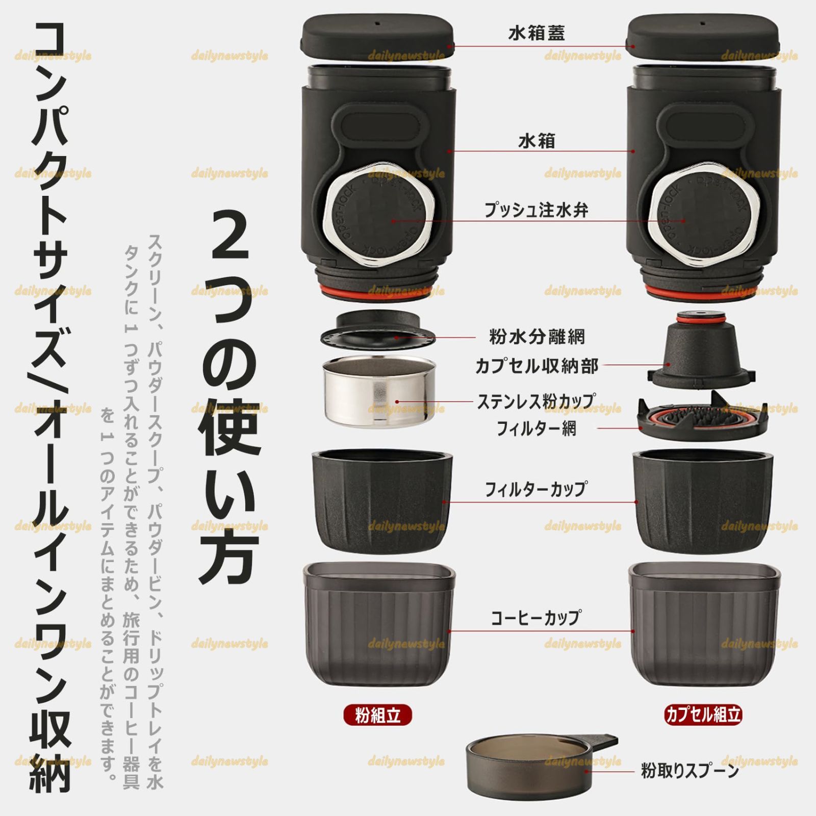 自宅や旅行 アウトドアに最適な小型エスプレッソ