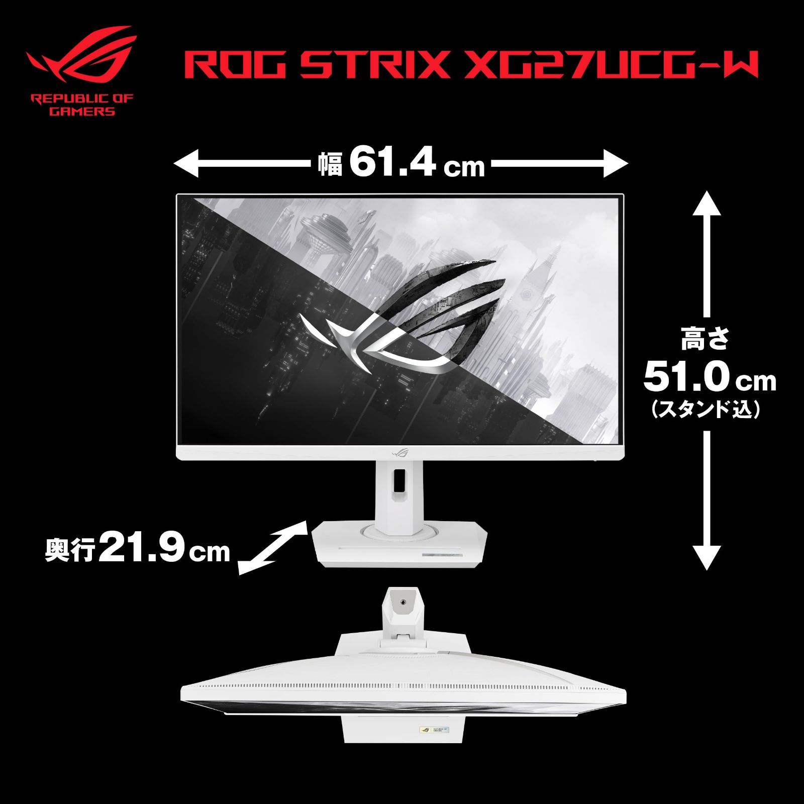 160Hz XG27UCG-W