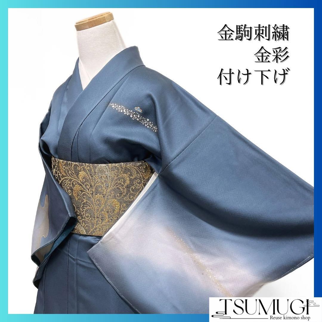 付け下げ 金駒刺繍 金彩 銀彩 ヱ霞 松 紋無し 色紙散らし 着物