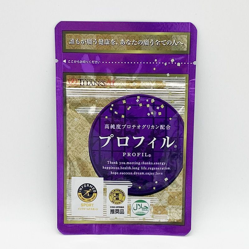 サンクスアイ プロフィル2袋(30枚) - 健康食品