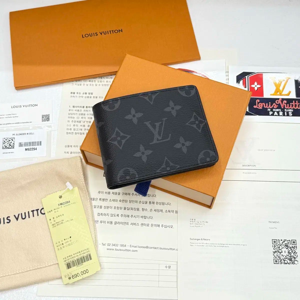 25年|ほぼ Louis Vuitton ルイヴィトン エクリプス 二つ折り財布