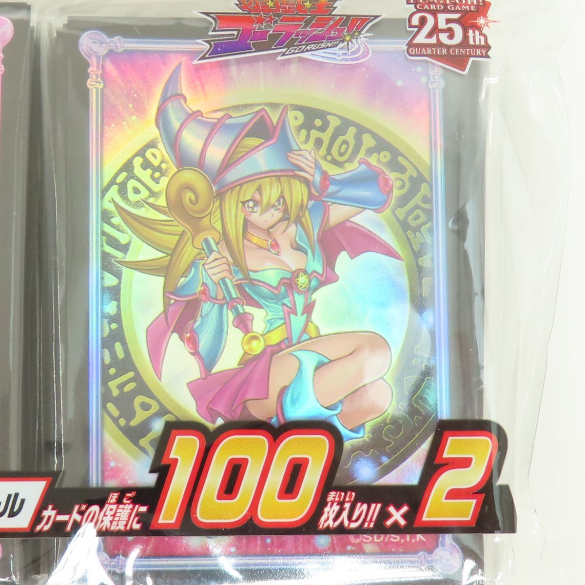未開封】遊戯王 ラッシュデュエル デュエリストカード