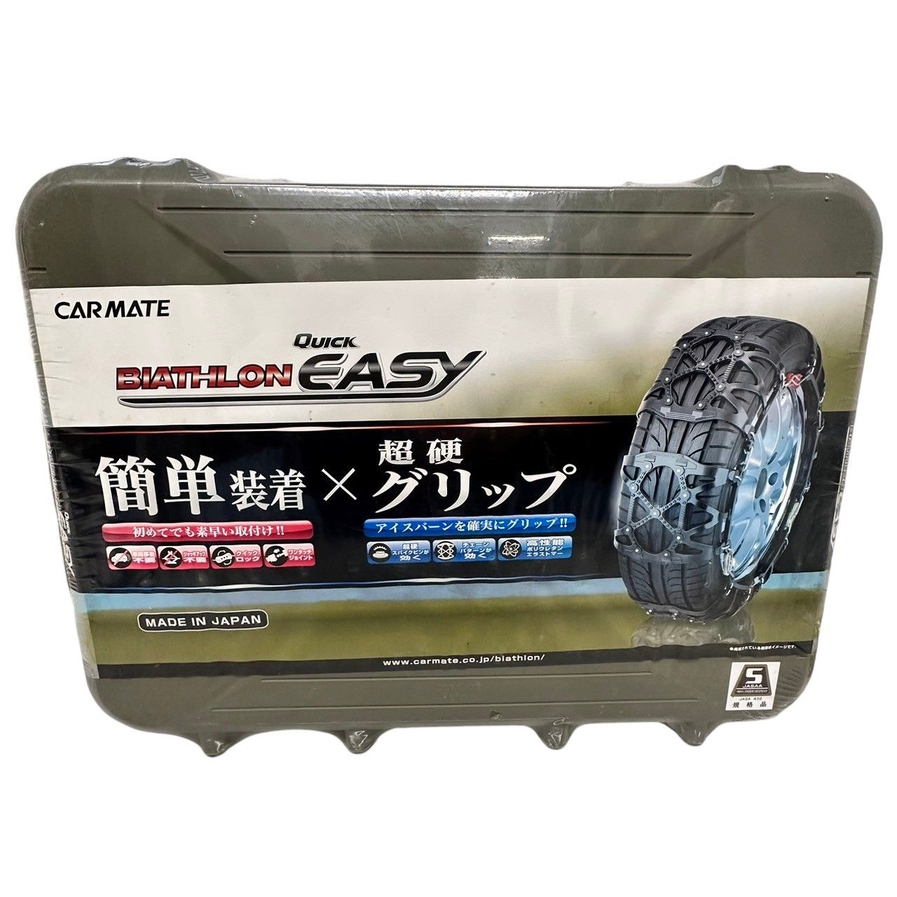 【未使用】高性能非金属チェーン バイアスロン クイックイージーQE3L