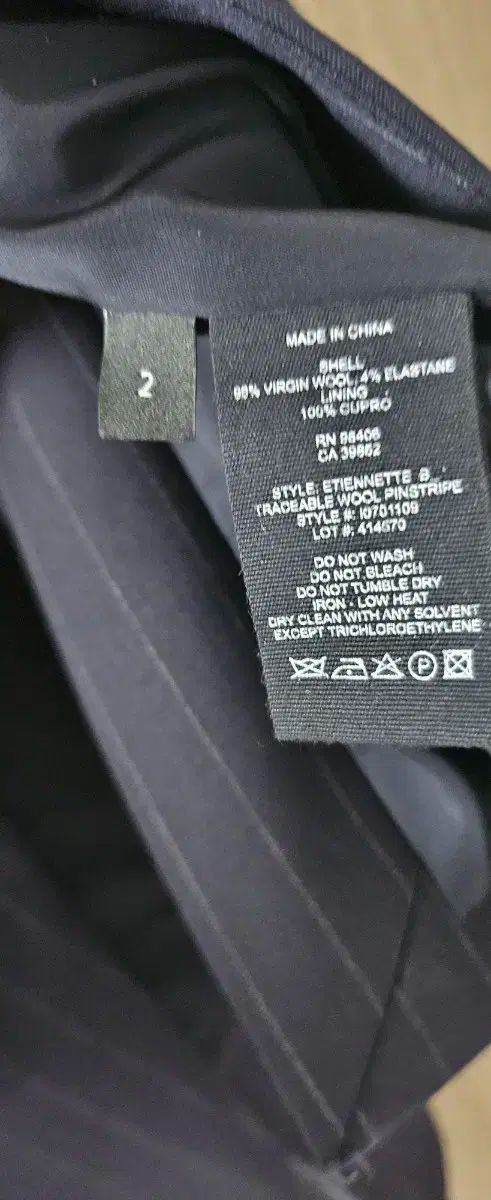 女性用セットアップスーツ