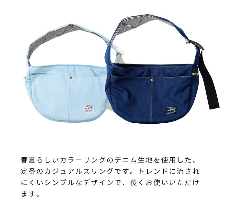 デニムポケット