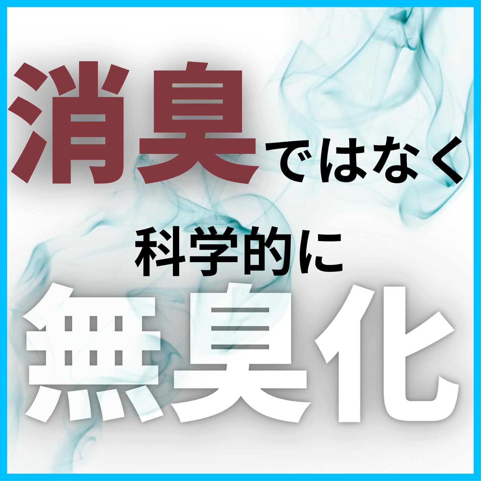 エアブライトン｜