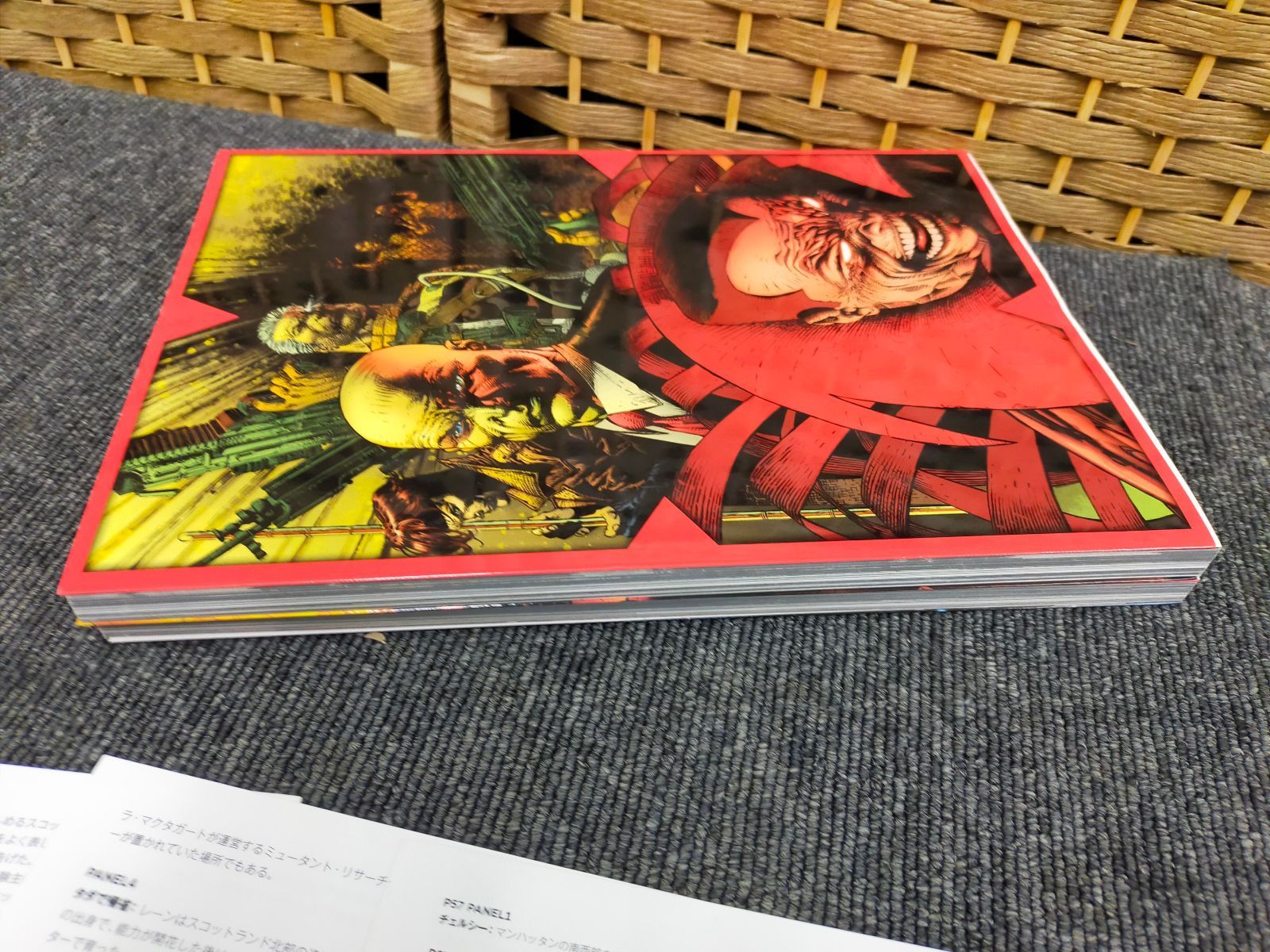 X-Men メサイヤウォー、セカンドカミング、メサイヤコンプレックス まとめ売り X-Men メサイヤウォー、セカンドカミング、メサイヤ