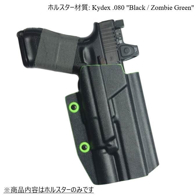 カイデックスホルスター