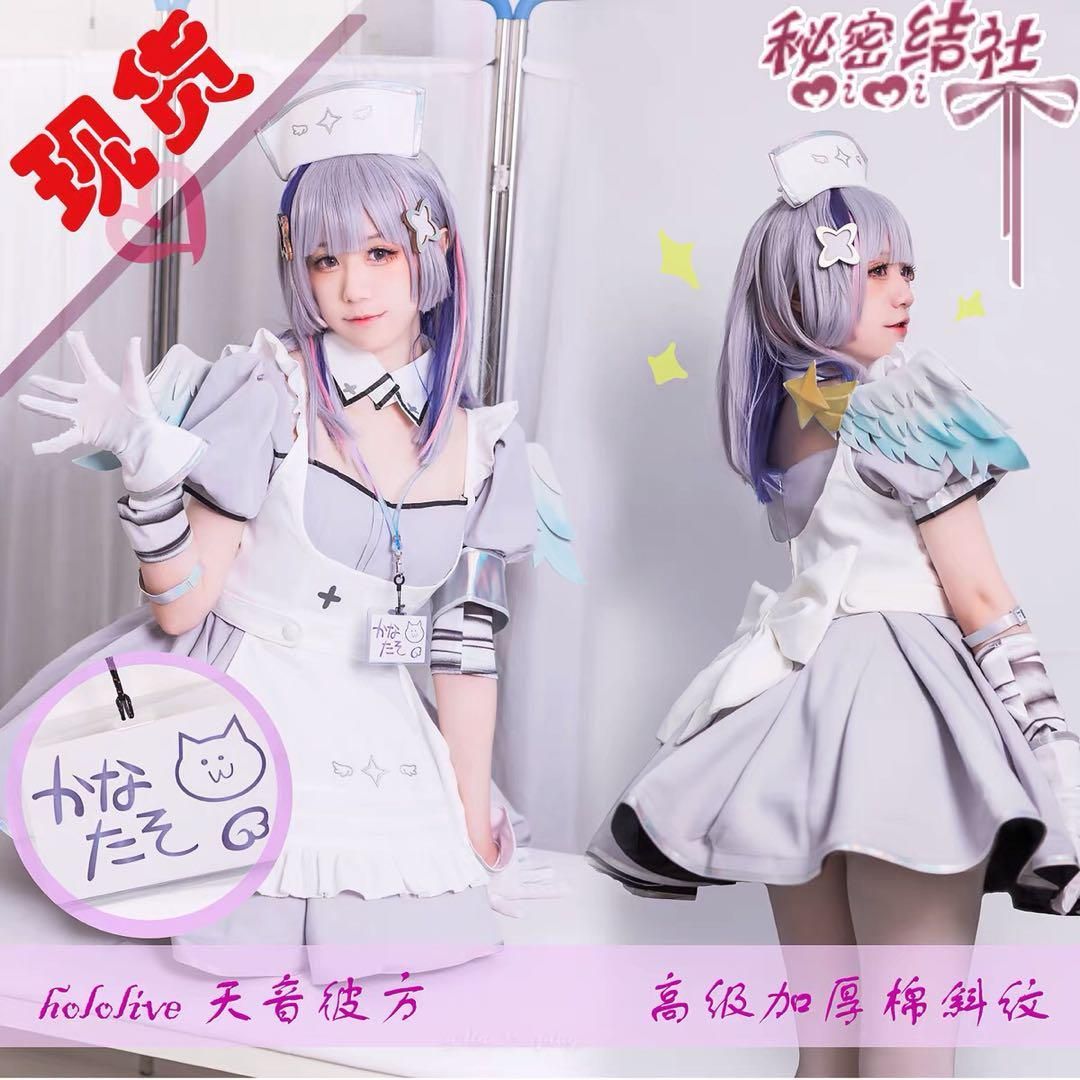vtuber ホロライブ 天音かなた ナース服 コスプレ衣装 ウィッグ追加可