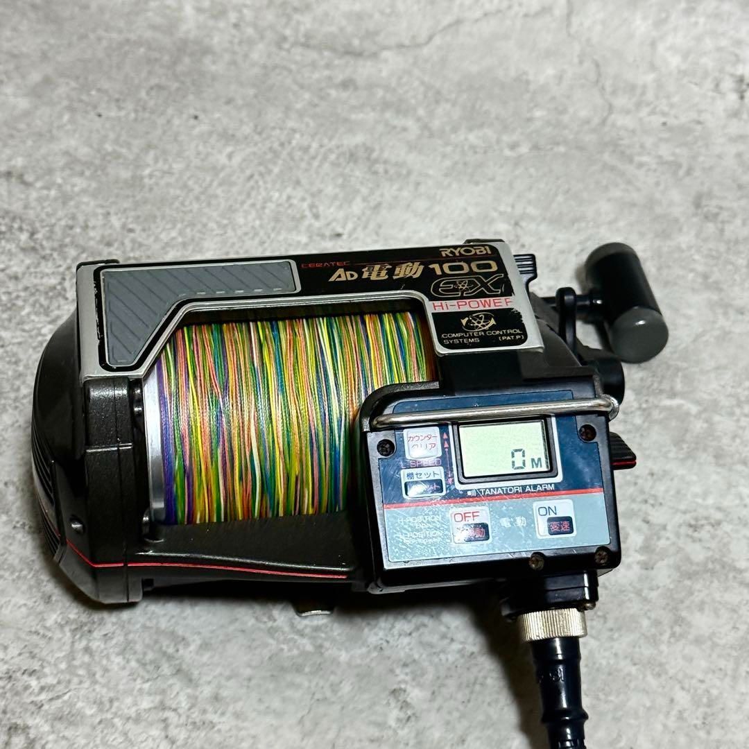 リョービ AD電動100EX