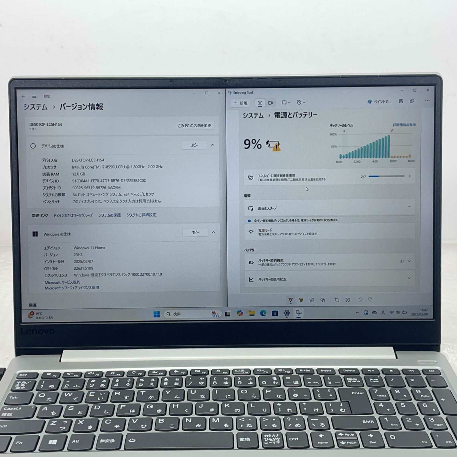 i7-8550U|12GB|1TB