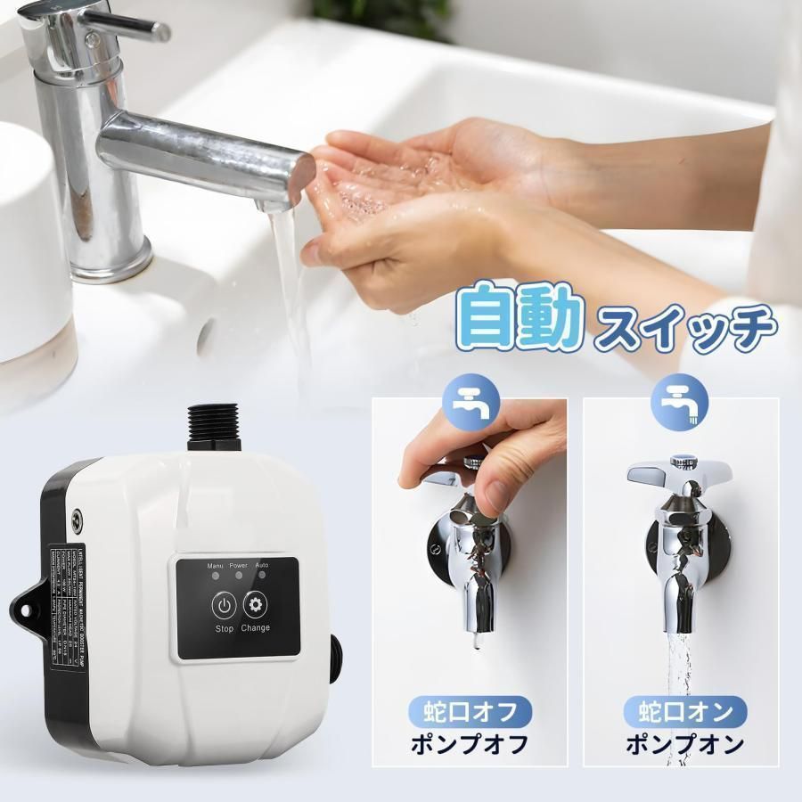 高圧シャワーウォーターポンプ