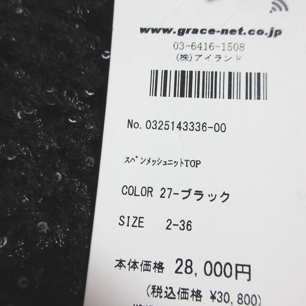 未使用 25SS Diagram ダイアグラム グレースコンチネンタル