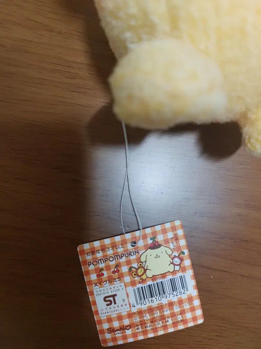 激レア ポムポムプリン さくらんぼ ぬいぐるみ 平成レトロ ポムポム