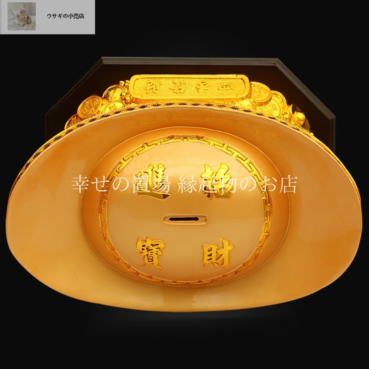 商売繁盛 開運グッズ