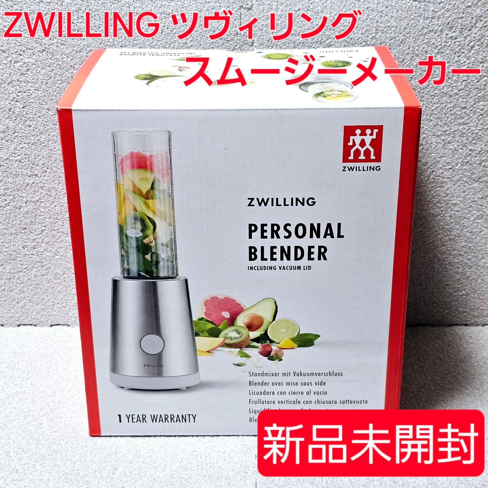 ✦今だけ限定価格✦ 【残りわずか】 ZWILLING ツヴィリング スムージーメーカー 【600ml】 グレー スリムミキサー ジューサー ブレンダー 調理器具 スリムボトル 軽量