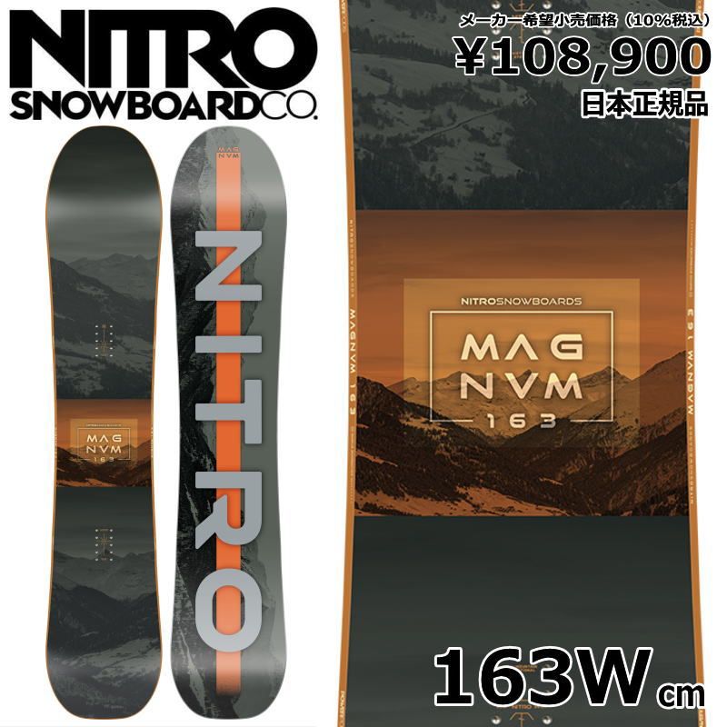 24-25 NITRO MAGNUM 163cm ナイトロ マグナム オールラウンド メンズ スノーボード 板単体 キャンバー