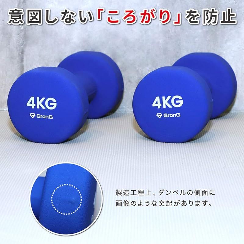 ダンベル 10kg