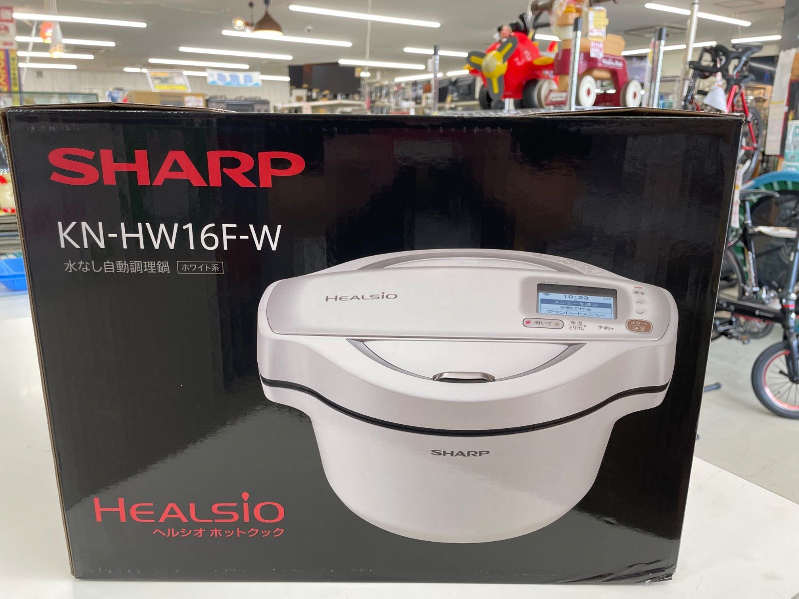 新品未使用 開封品 角潰れあり SHARP シャープ HEALSIO ヘルシオ KN 