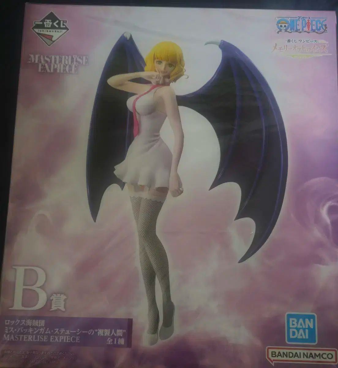 一番くじ ヒロイン スチューシー b 賞 日本版