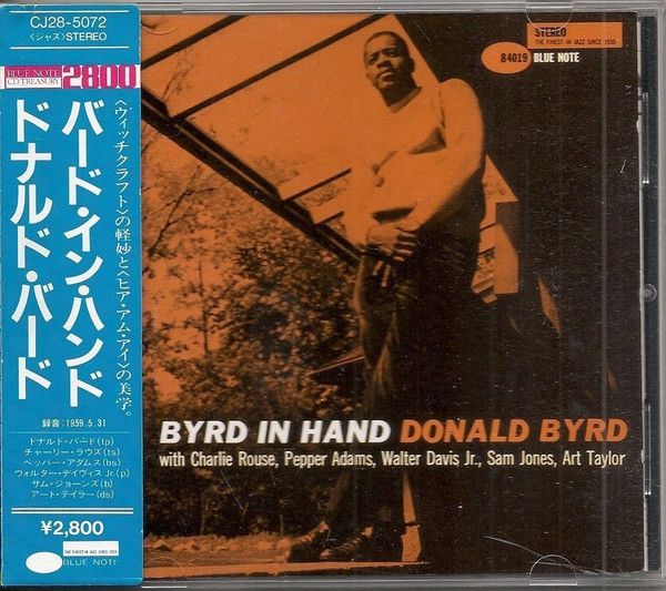 ドナルド・バード　バード・イン・ハンド　US盤　リバティ　レコード Amazon.co.jp: バード・イン・ハンド: ミュージック