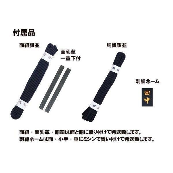 胴 小手