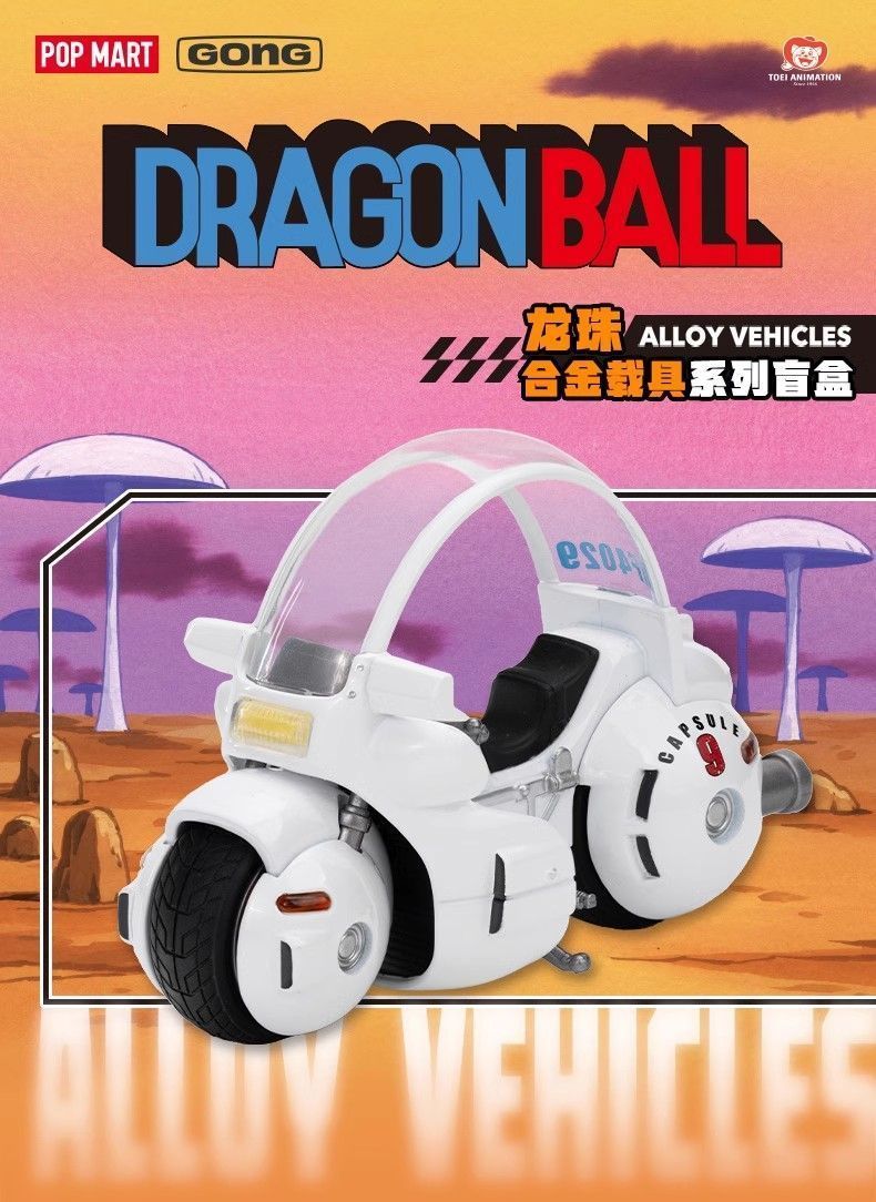 ポイポイカプセル