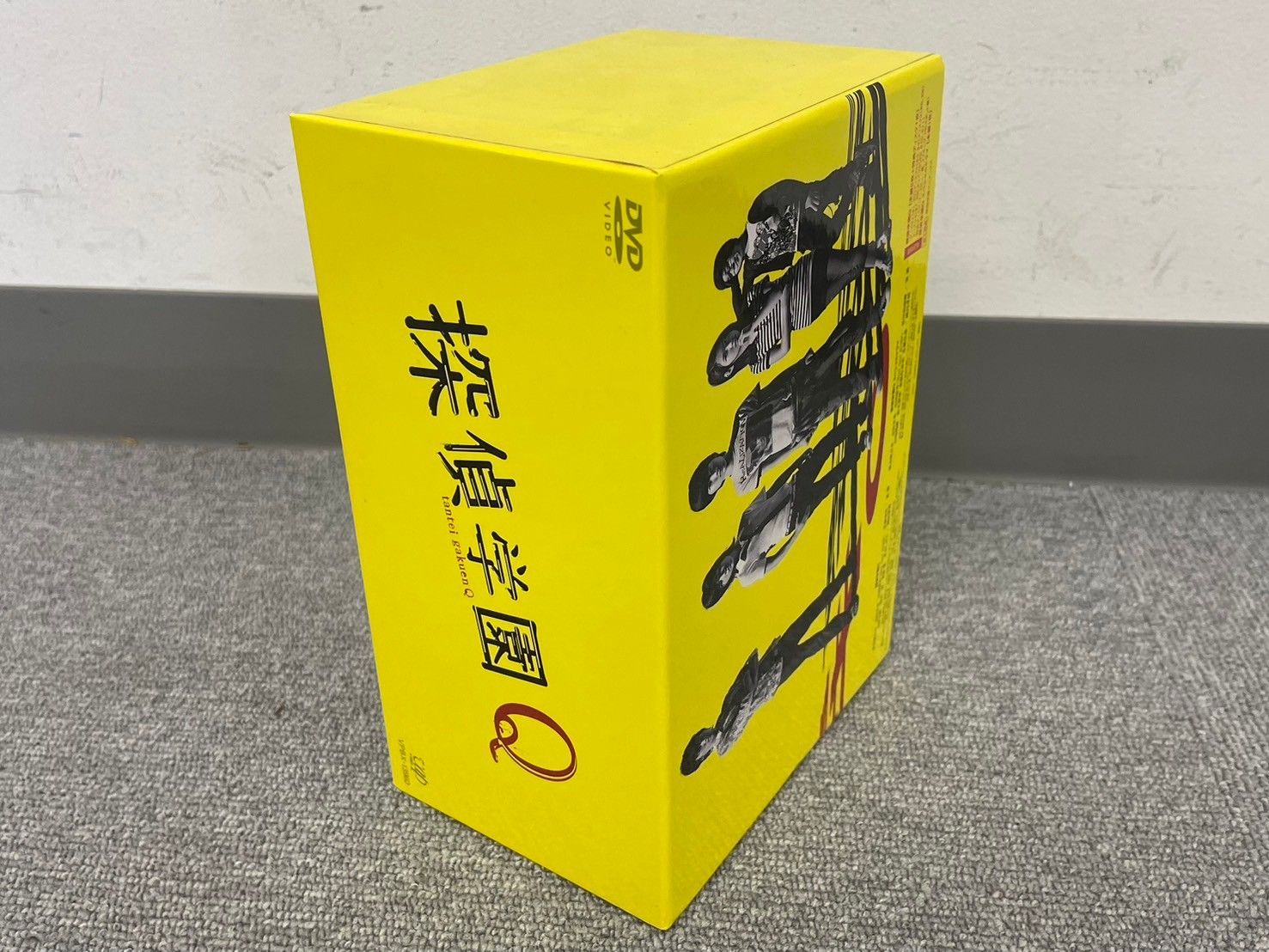 探偵学園Q DVD BOX 新品同様 探偵学園Q DVD-BOX 神木隆之介 志田