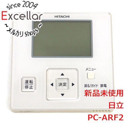 HITACHI　エアコン用 多機能リモコン PC-ARF2 日立 業務用エアコン 多機能 リモコン PC-ARF2 HITACHI - メルカリ