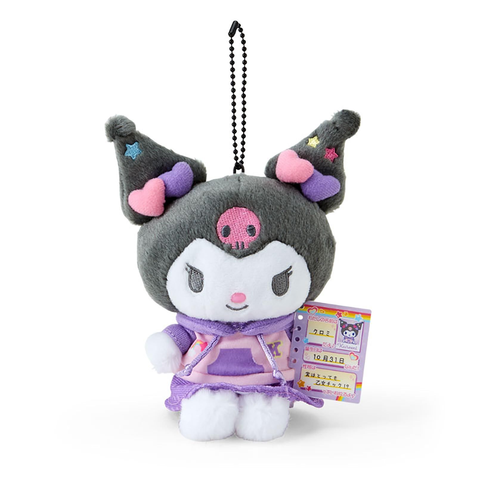 サンリオ(SANRIO) マスコットホルダー(なつかしプロフィール帳