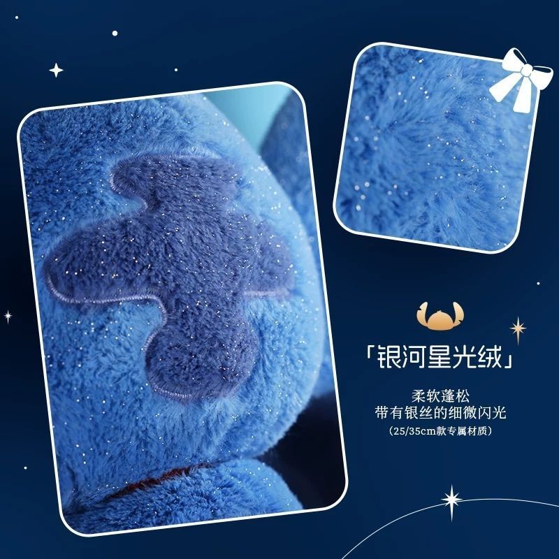 新品】Disney x MINISO Stitch スティッチ ディズニー 海外限定