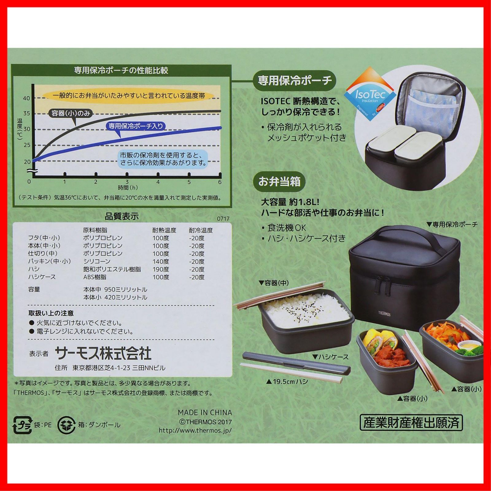 弁当箱 2段