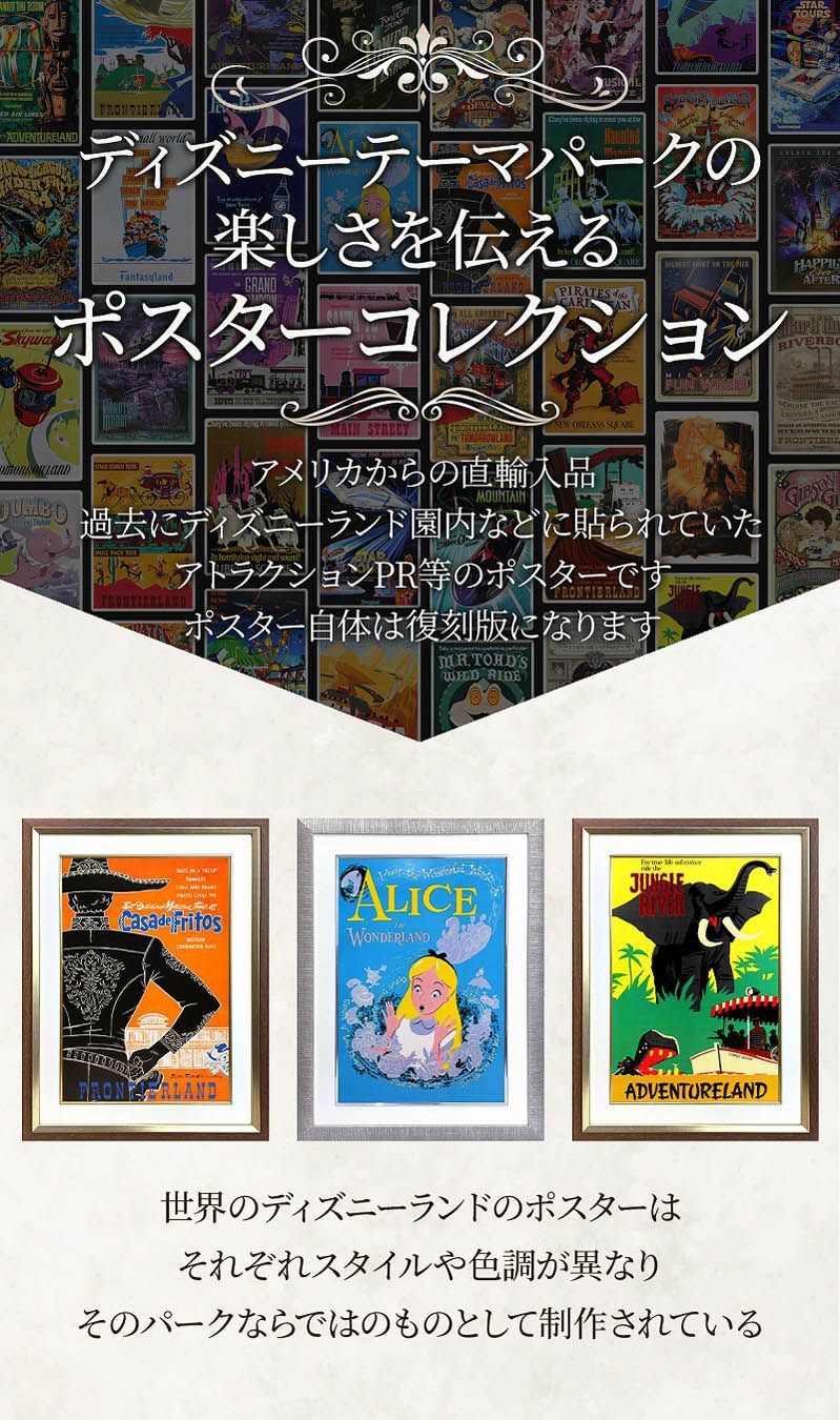 ツアーズ広告 展示用フック付ポスター