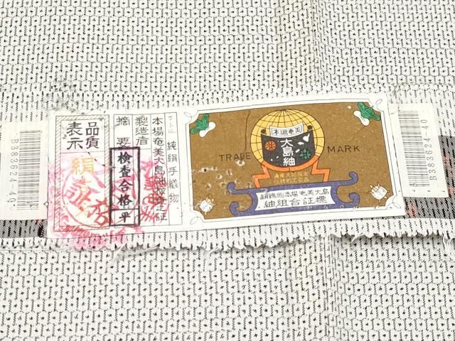 平和屋本店■極上　本場大島紬　白大島　100亀甲　総詰め　証紙付き　逸品　CYAA1725s5 平和屋本店□極上 本場大島紬 白大島 100亀甲 総詰め 証紙付き 逸品