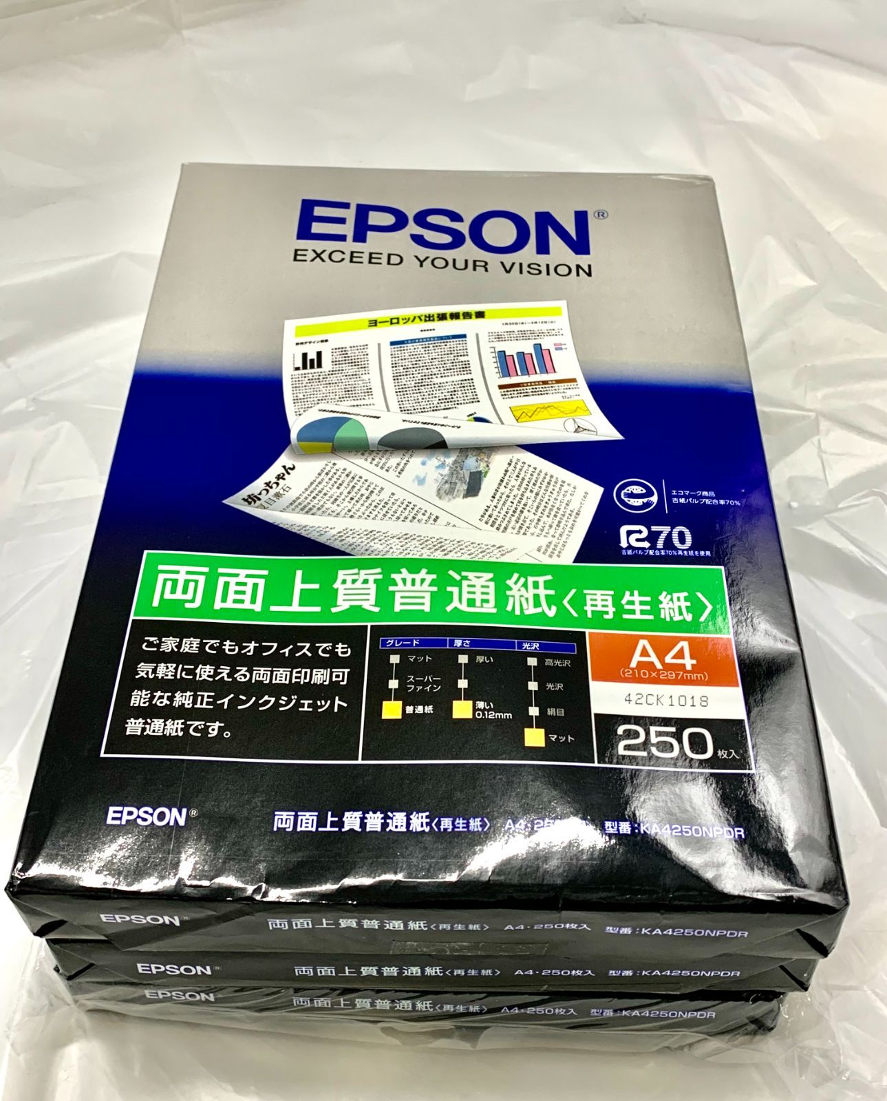 エプソン スーパーファイン紙 A4 マット 250枚 KA4250SFR - OA機器