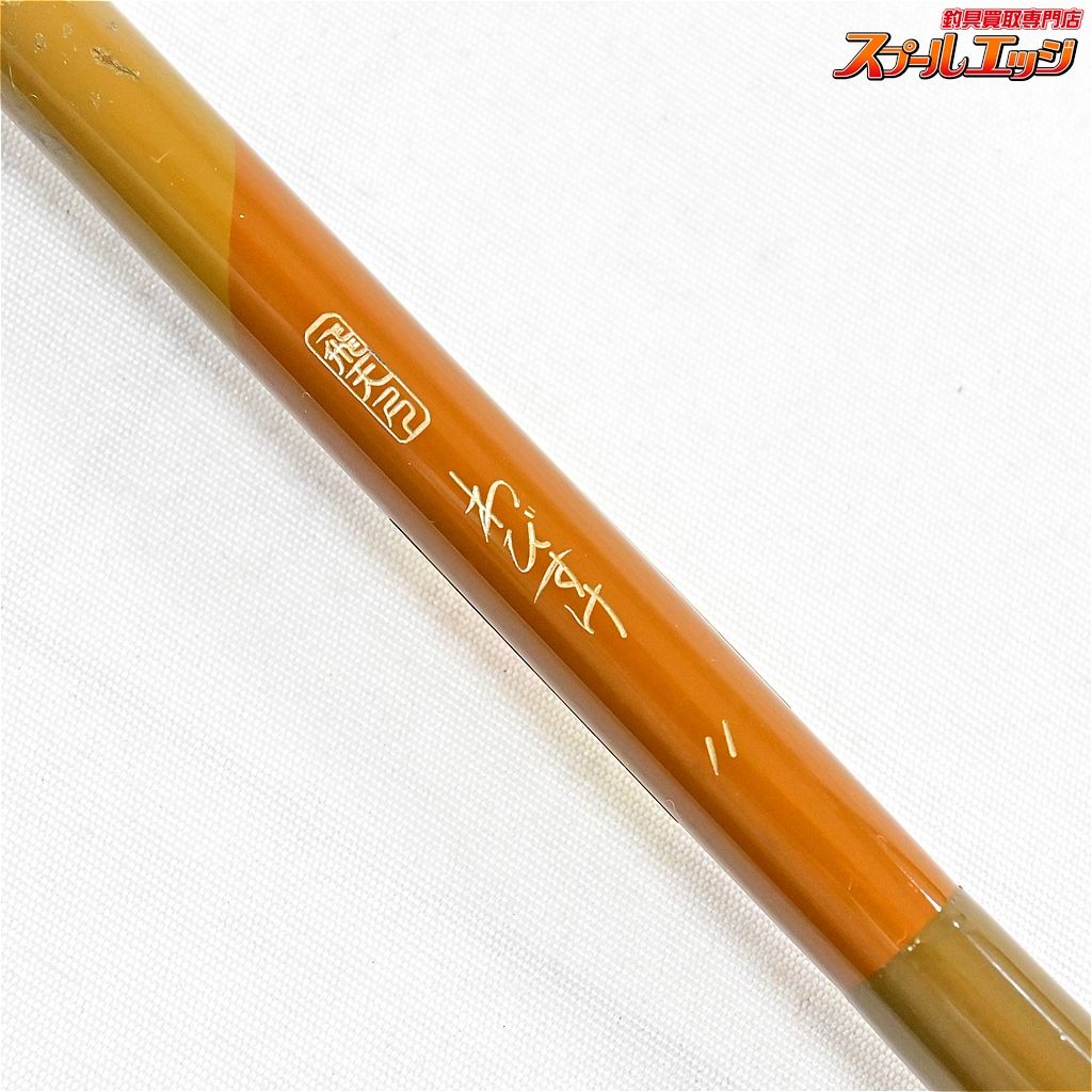 ヘラブナ竿　シマノ影弓１１尺 【シマノ】 飛天弓 わびすけ 11尺 SHIMANO HITENKYU ヘラブナ