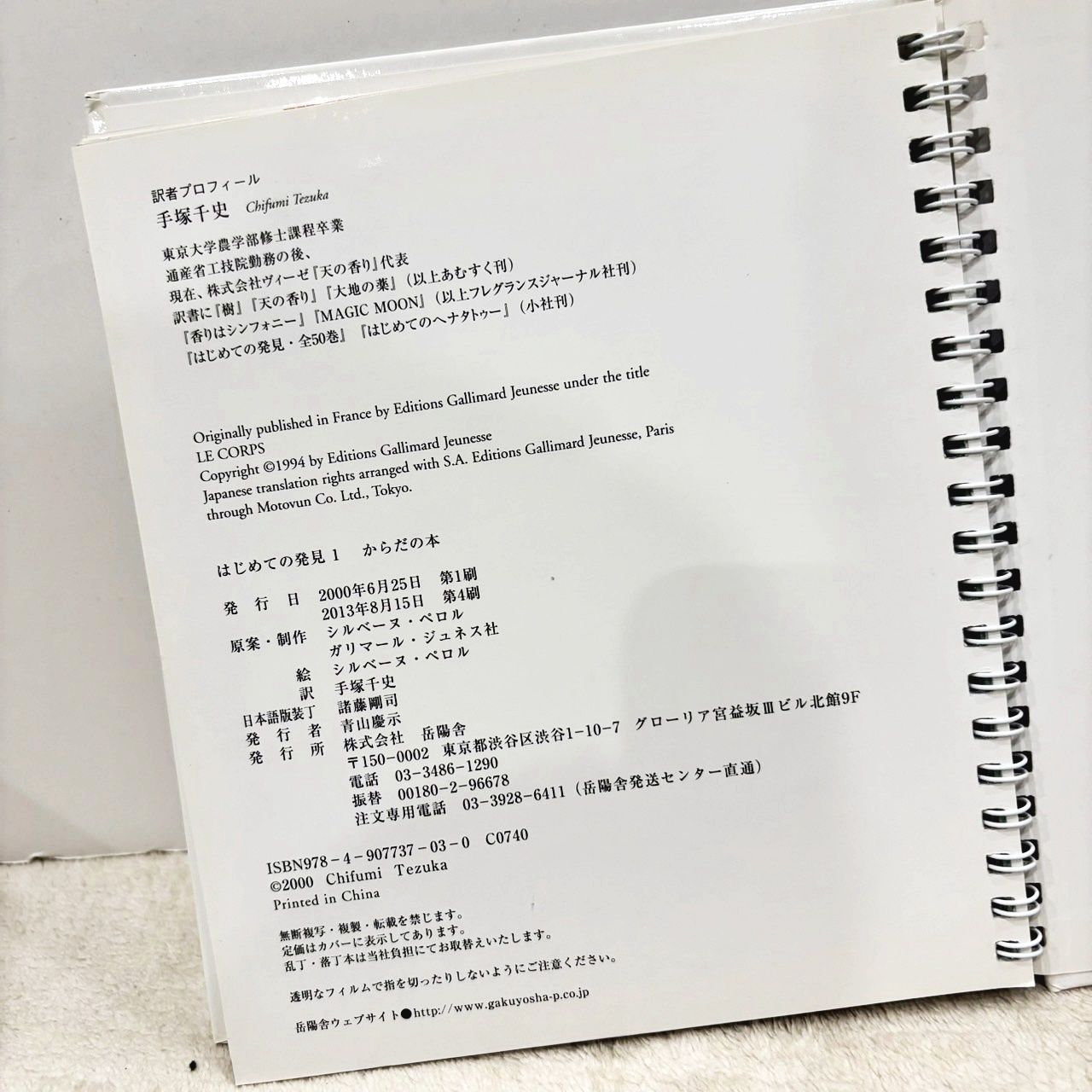28冊セット